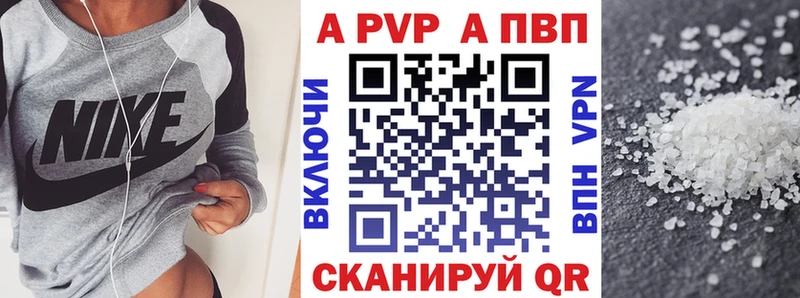 A PVP VHQ Сасово