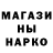 Гашиш гарик Salmoni Husein