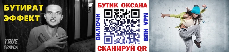 БУТИРАТ GHB  Купить  Сасово 