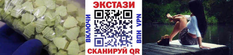 Ecstasy 280 MDMA  Купить закладки  Сасово 