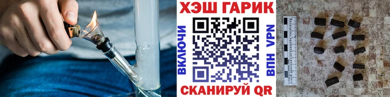 Купить где  Сасово  Гашиш ice o lator 