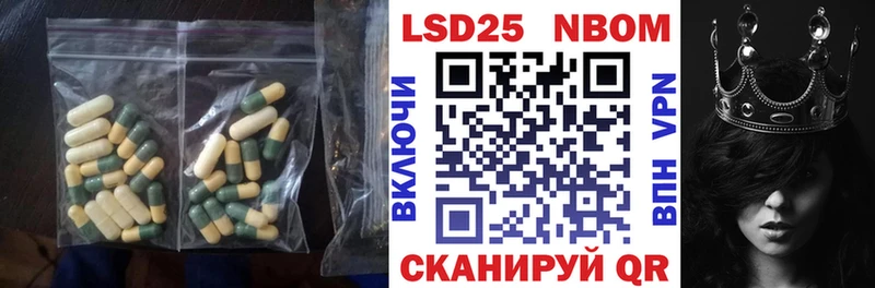 ЛСД экстази кислота  Купить  Сасово 