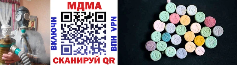 MDMA VHQ  Купить закладки  Сасово 