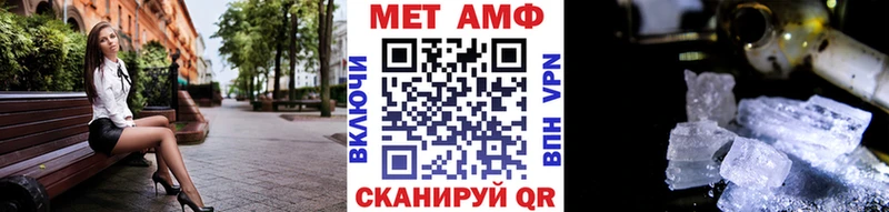 Первитин мет Купить где Сасово