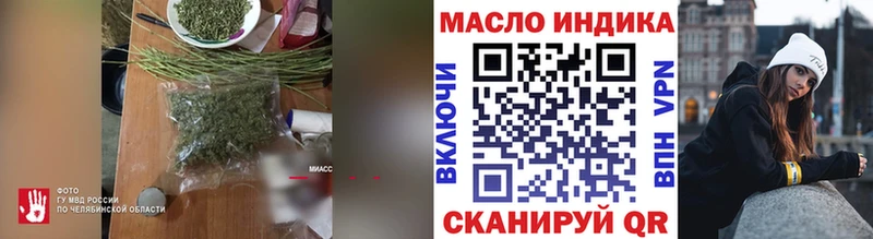 Купить закладки  Сасово  Дистиллят ТГК гашишное масло 
