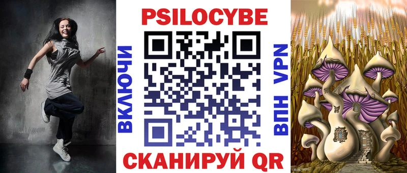 Псилоцибиновые грибы ЛСД Сасово