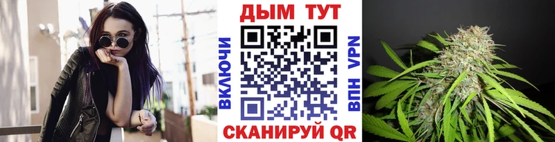 Конопля индика  Купить  Сасово 